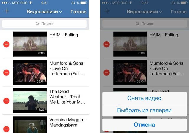 Как выложить видео с iPhone в социальную сеть ВКонтакте?