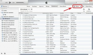 Как передать файлы с компьютера на iPhone?