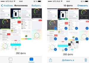 Как добавить фотографии в уже созданный альбом на iPhone?