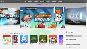 Как установить программы на iPhone?