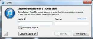 Как установить программы на iPhone?
