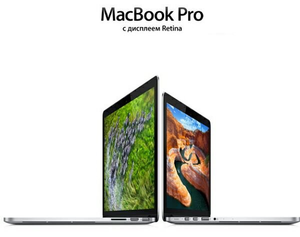 Вышел обновленный ноутбук MacBook Pro