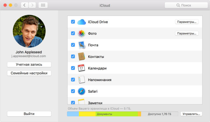 Окно функций iCloud в macOS