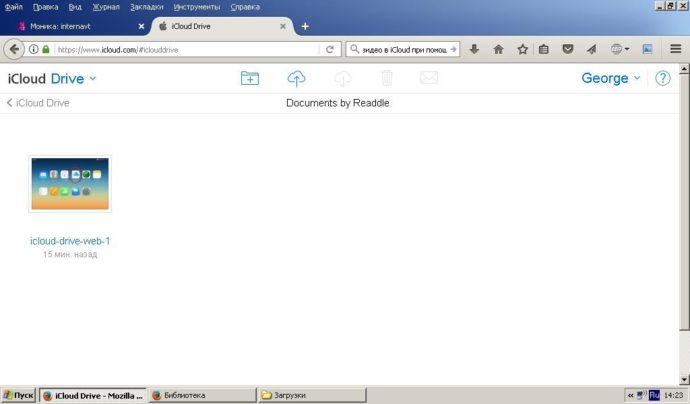 Вход во вложенные папки каталога iCloud