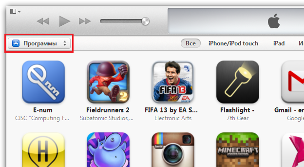 Как загрузить приложения, музыку, фото и видео на iPad, iPhone и iPod