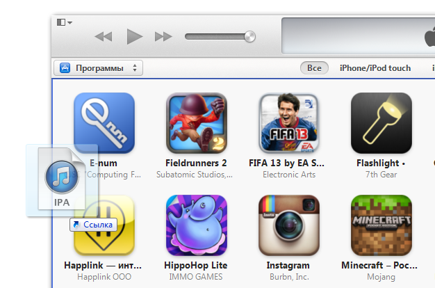 Как загрузить приложения, музыку, фото и видео на iPad, iPhone и iPod