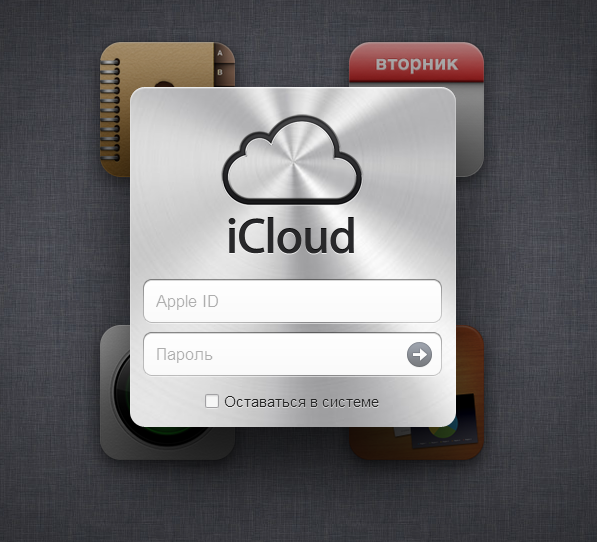Как перенести контакты на iPhone
