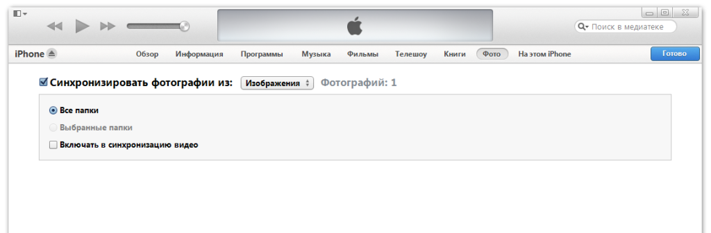 Как установить обои на iPhone, iPad и iPod touch
