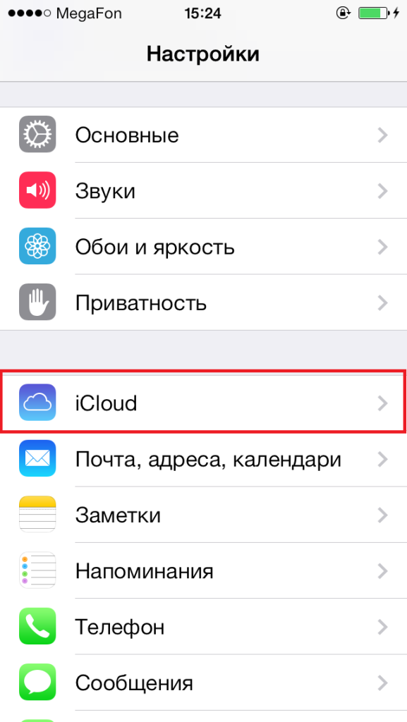 Как найти iPhone
