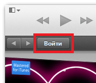 Установка приложений из App Store на устройство