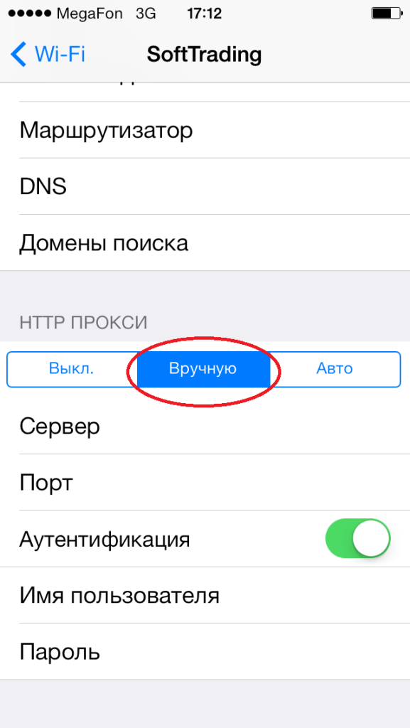 Подключение iPad, iPhone или iPod к WiFi роутеру