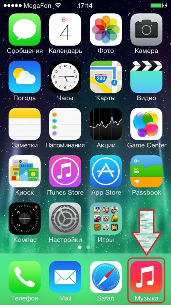 Как скинуть музыку на iPhone