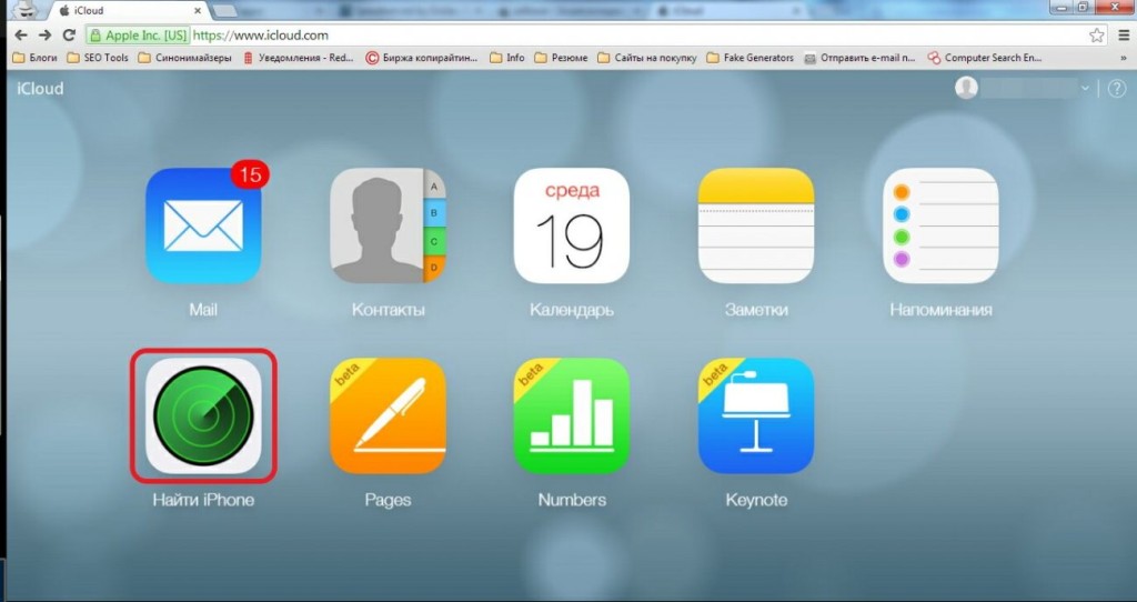 Что делать, если украли iPhone?