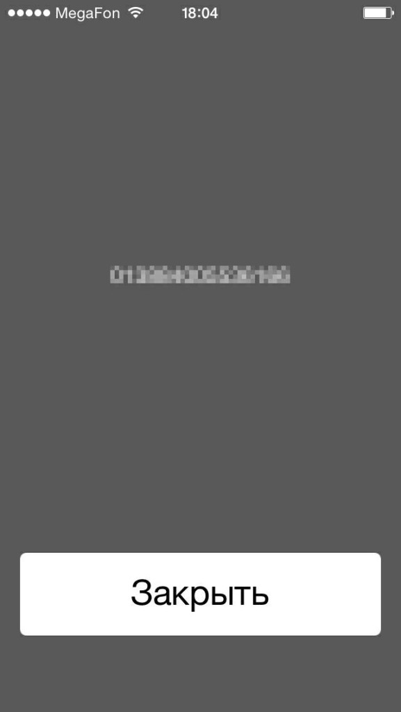 Что делать, если украли iPhone?