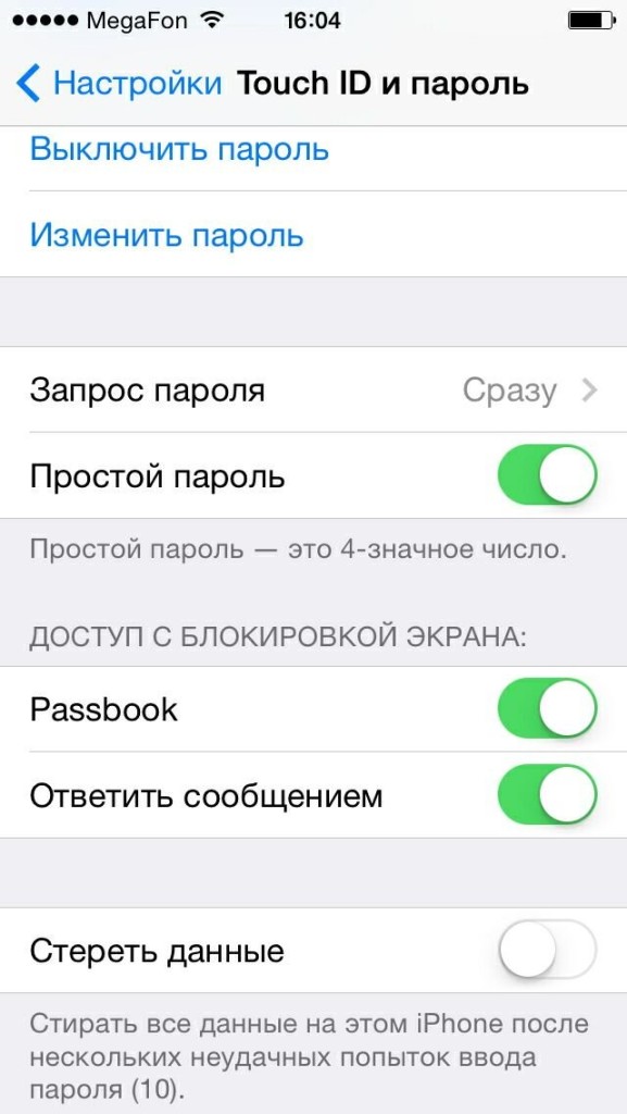 Как поставить пароль на iPhone?