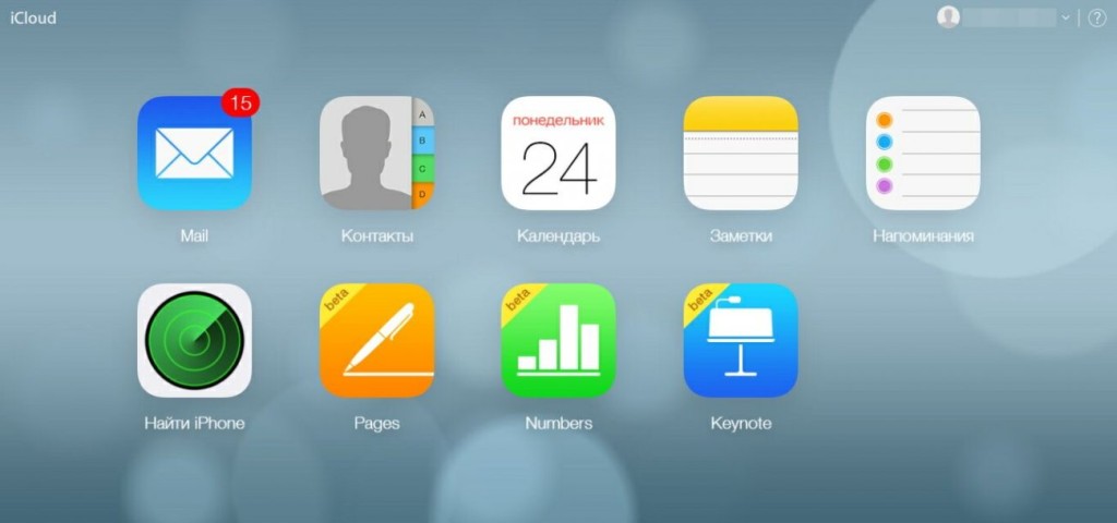 Настройка Apple ID для использования iCloud