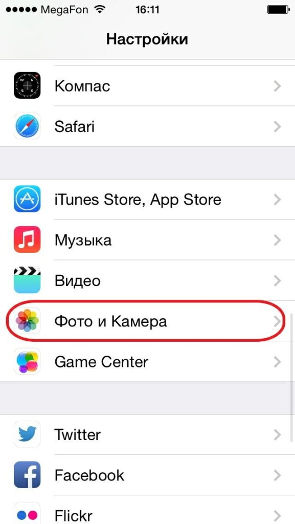 Настройка Apple ID для использования iCloud