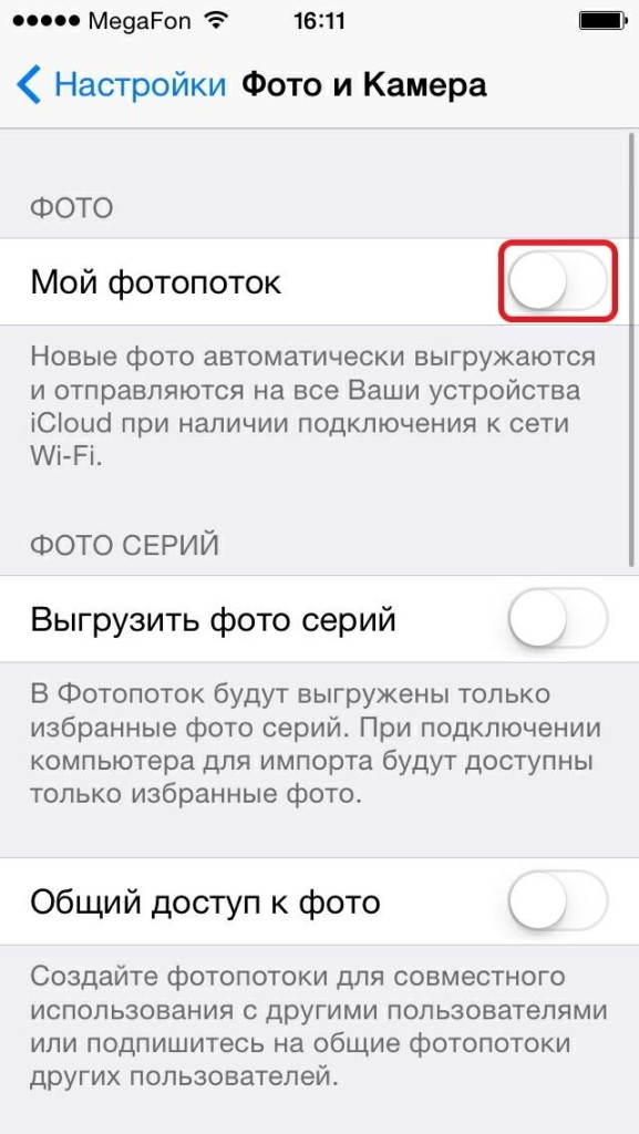 Настройка Apple ID для использования iCloud