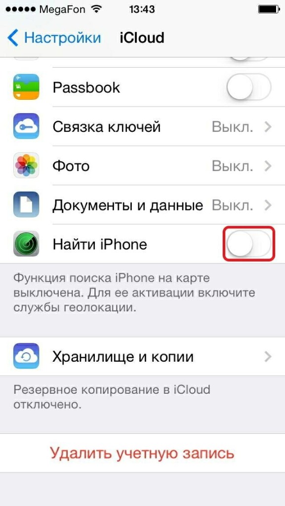 Настройка Apple ID для использования iCloud