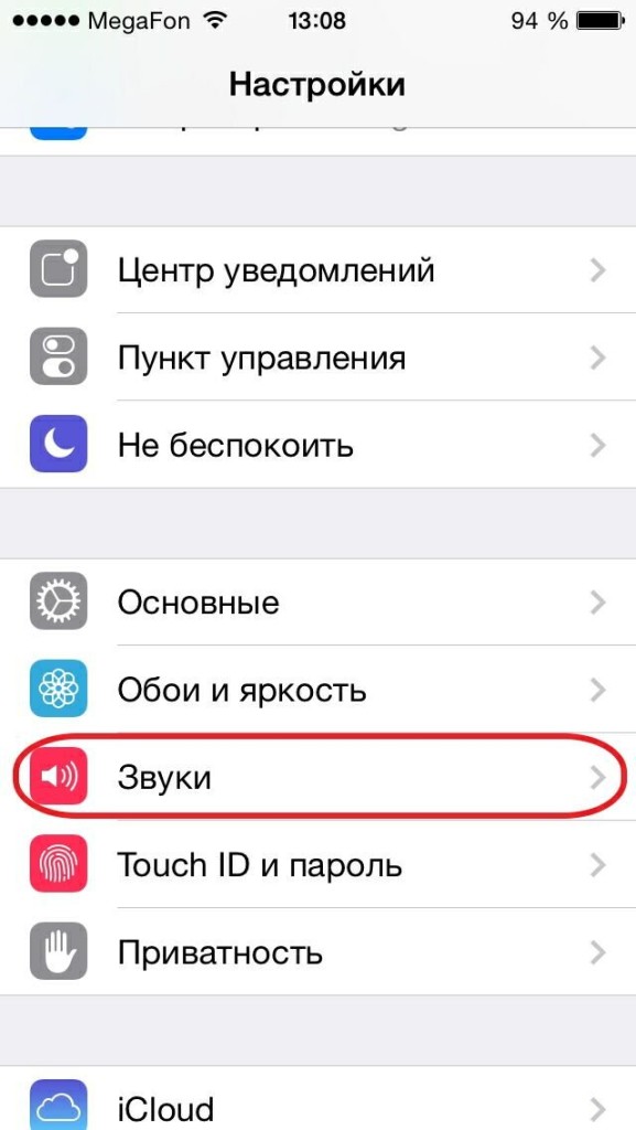 Изменение дизайна/темы iPhone, iPad, iPod touch