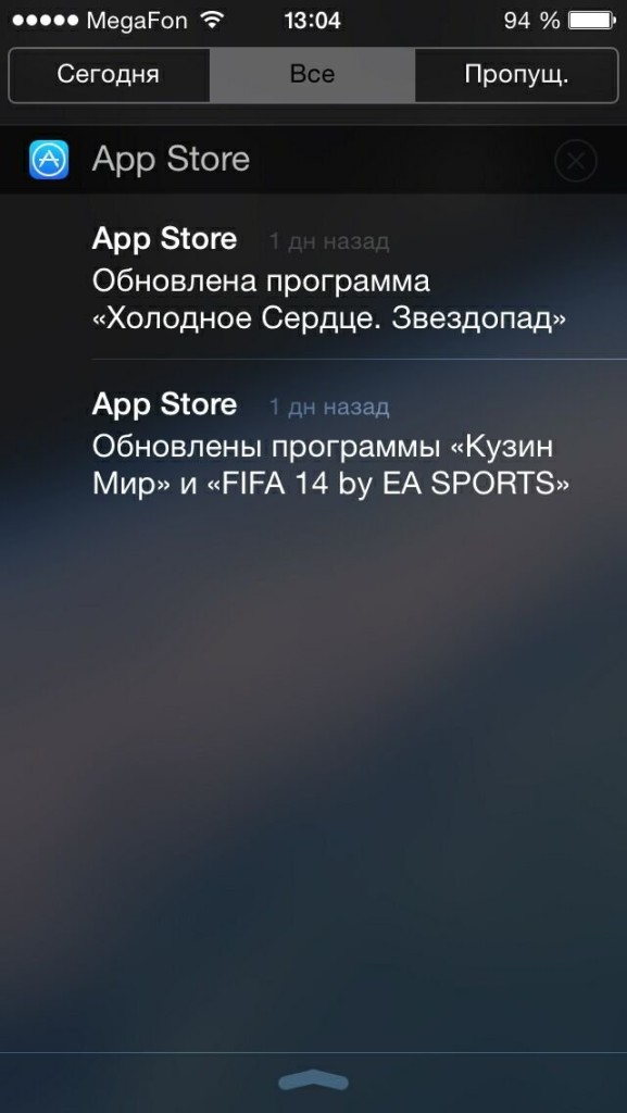 Изменение дизайна/темы iPhone, iPad, iPod touch