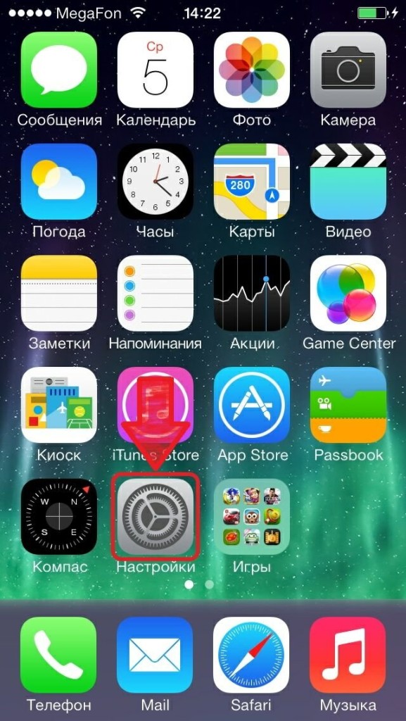 Изменение дизайна/темы iPhone, iPad, iPod touch