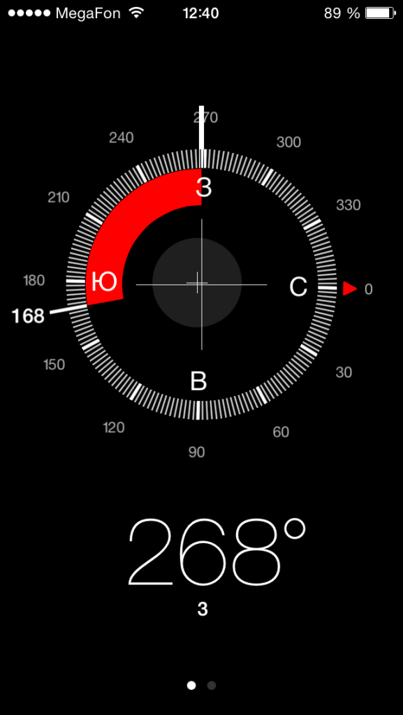 Как использовать Компас на iOS?