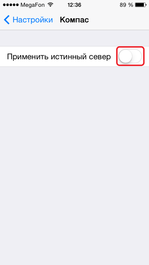 Как использовать Компас на iOS?