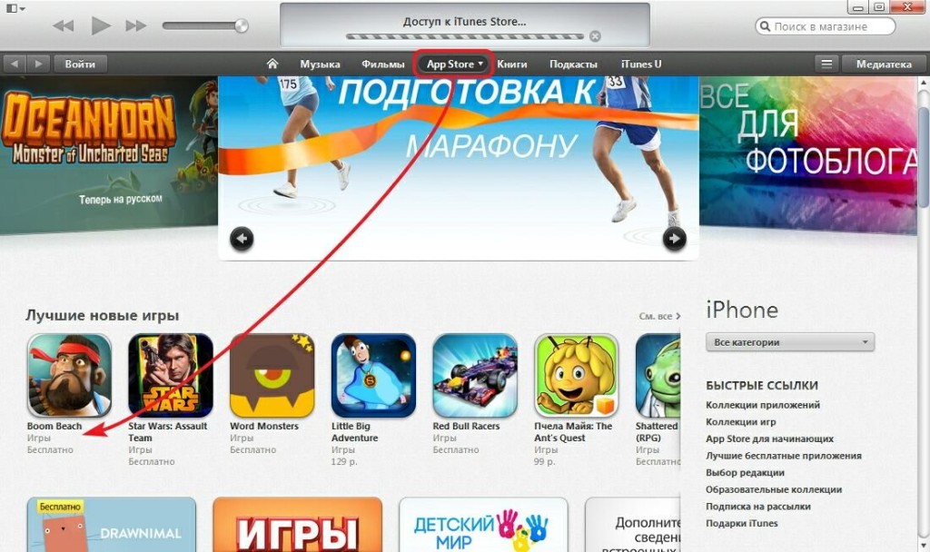 Как создать Apple ID без кредитной карты?