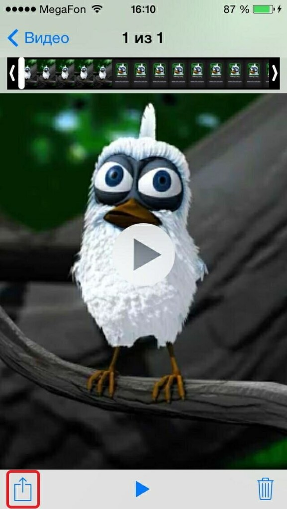 Как выложить видео с iPhone на YouTube?