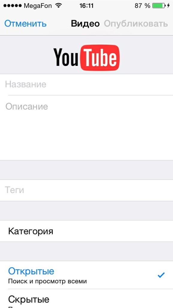 Как выложить видео с iPhone на YouTube?