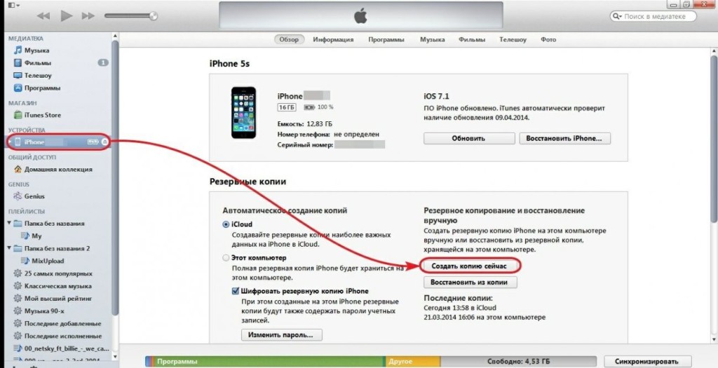 Как правильно подготовить iPhone к продаже