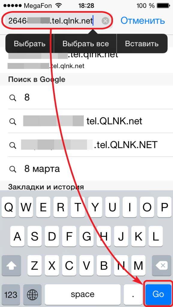 Как вынести ярлык с любимым контактом на рабочий стол вашего iPhone?