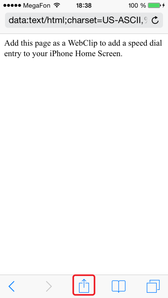 Как вынести ярлык с любимым контактом на рабочий стол вашего iPhone?