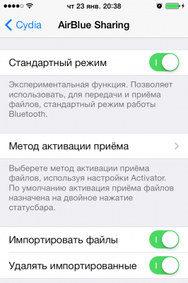 Как передавать файлы с iPhone по Bluetooth?