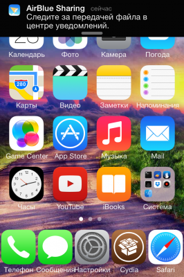 Как передавать файлы с iPhone по Bluetooth?