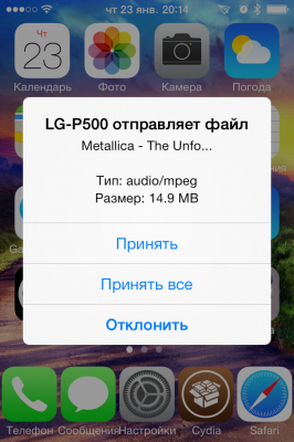Как передавать файлы с iPhone по Bluetooth?