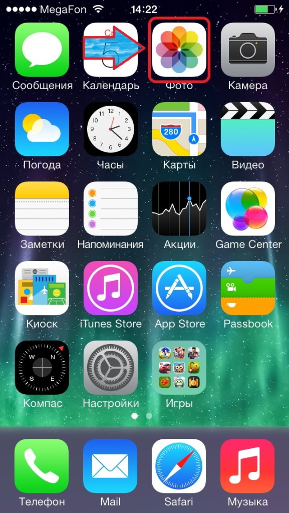 Как удалить фото с iPhone?