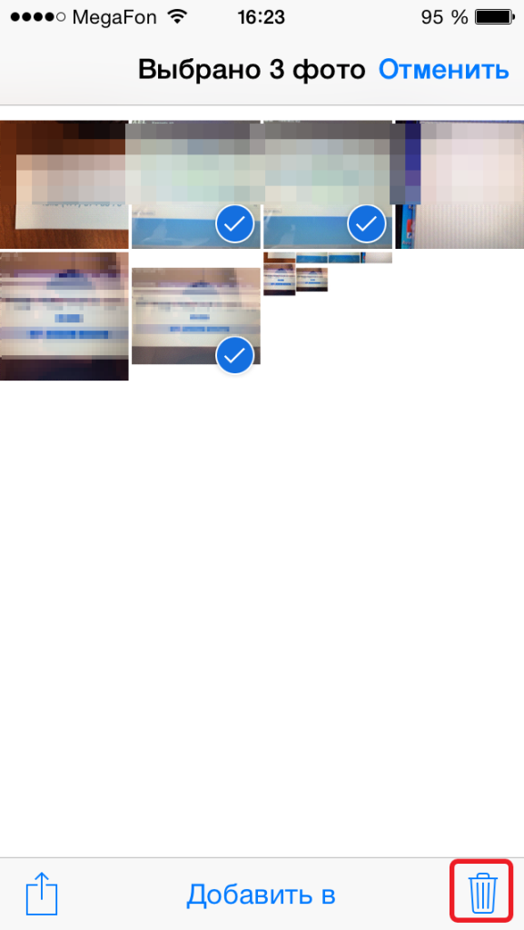 Как удалить фото с iPhone?
