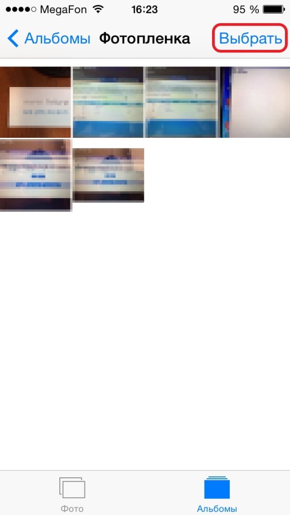 Как удалить фото с iPhone?