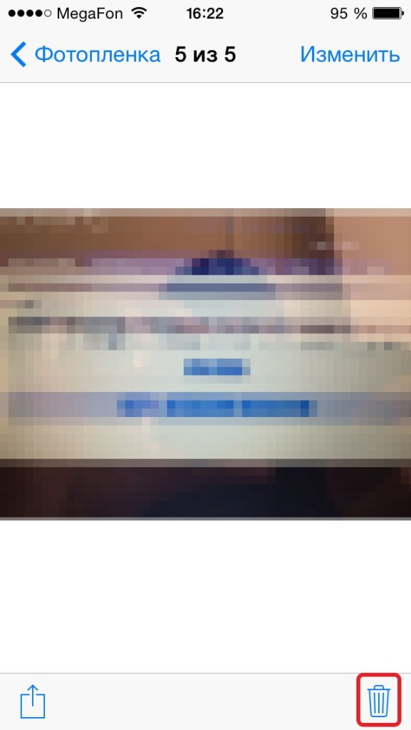 Как удалить фото с iPhone?