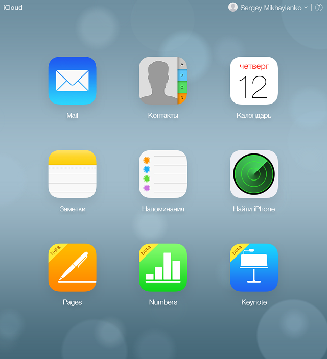 Как узнать количество контактов в iPhone?
