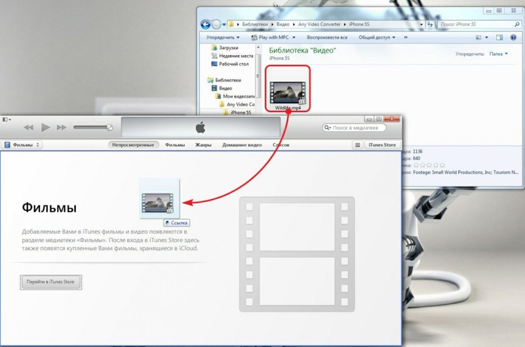 Как добавить фильм в iTunes?