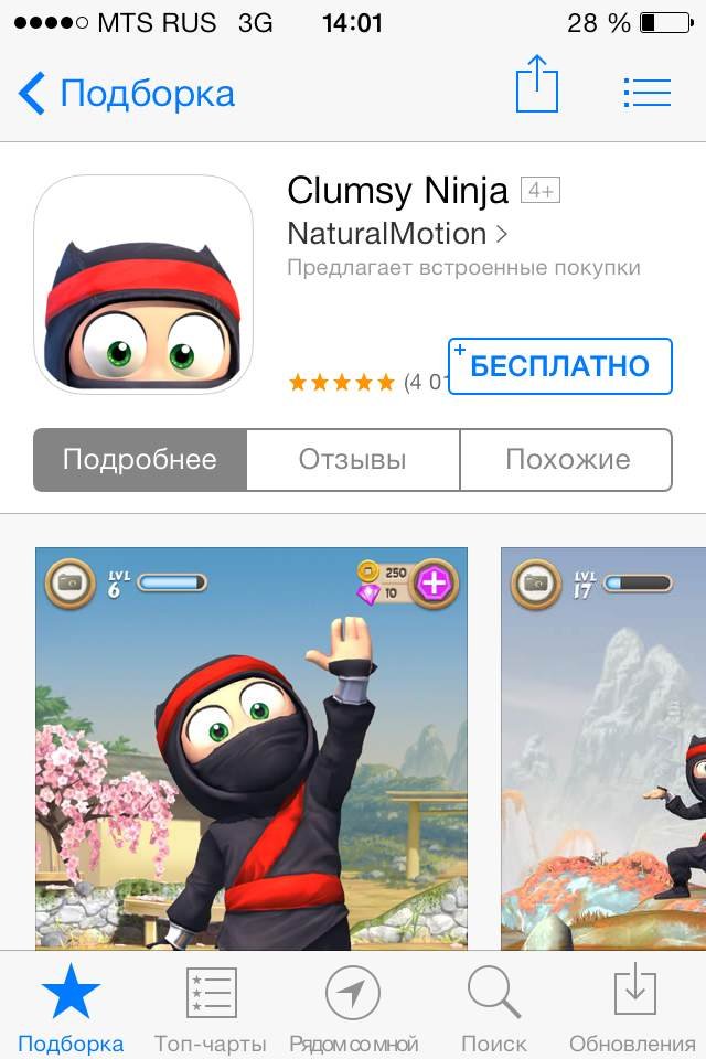 Как установить приложения на iPhone?