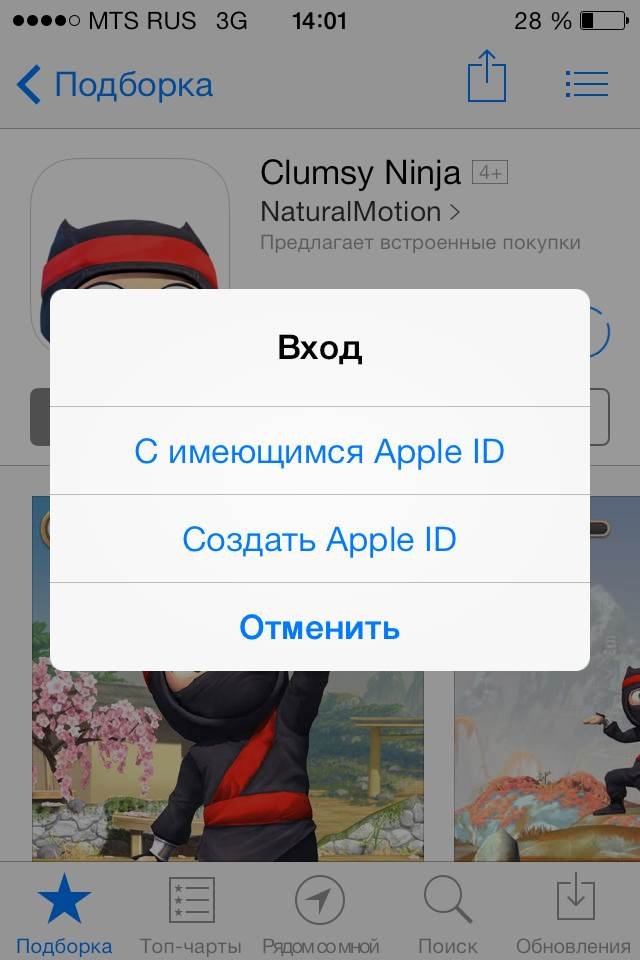 Как установить приложения на iPhone?