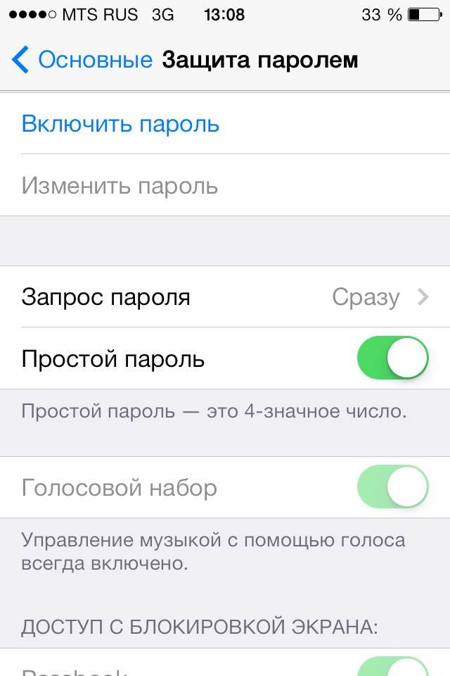 Пароль на iPhone