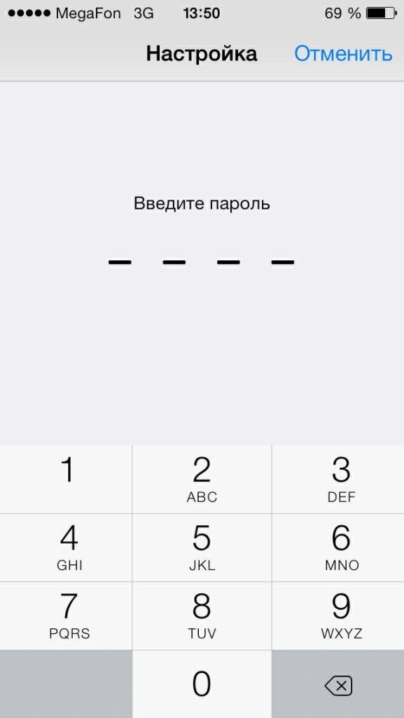 Пароль на iPhone