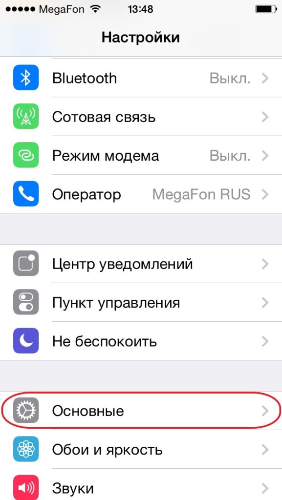 Пароль на iPhone