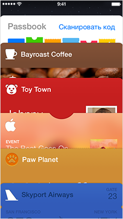 Как пользоваться PassBook