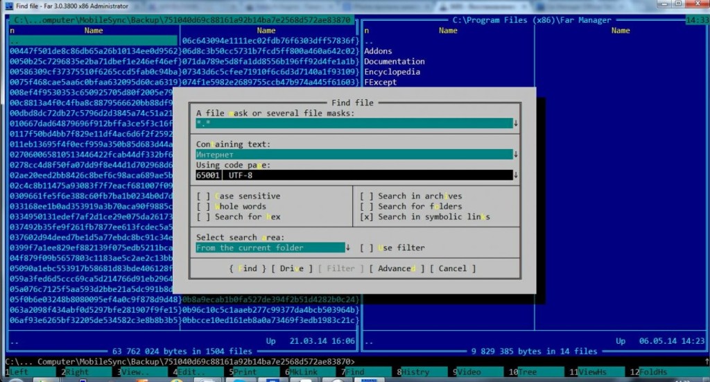 iPhone пропали заметки, как их восстановить?